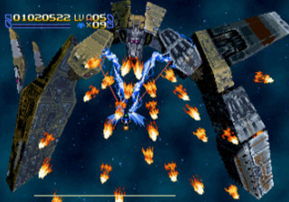 Radiant Silvergun - ST-V
